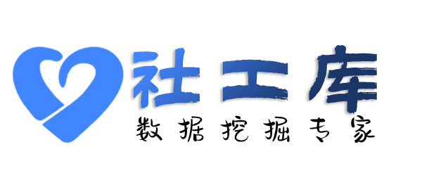 关联人查询某人就医记录及医院病历